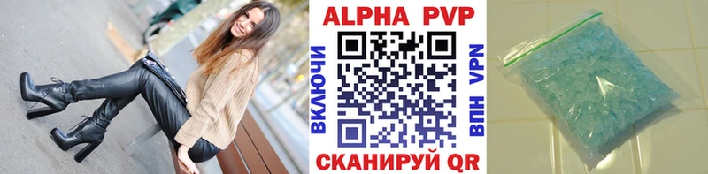 Альфа ПВП СК КРИС  Среднеколымск 