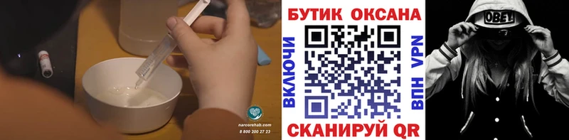 БУТИРАТ Butirat  купить   гидра как войти  Среднеколымск 