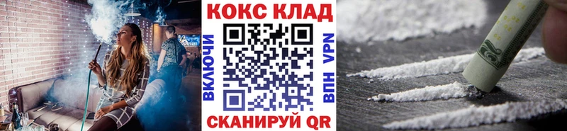 Кокаин VHQ  Среднеколымск 