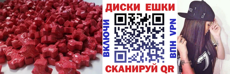 где можно купить   гидра маркетплейс  ЭКСТАЗИ TESLA  Среднеколымск 