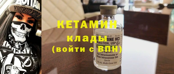 дурь Нязепетровск