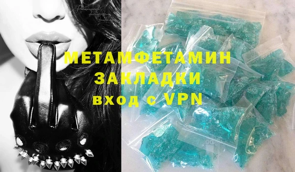 кокаин Няндома