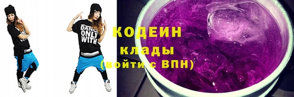 дурь Нязепетровск