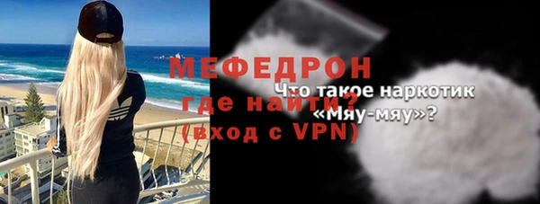 дурь Нязепетровск