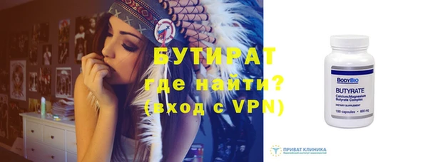 дурь Нязепетровск