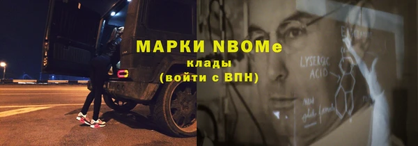 дурь Нязепетровск
