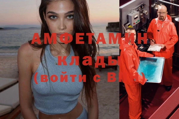 кокаин Няндома