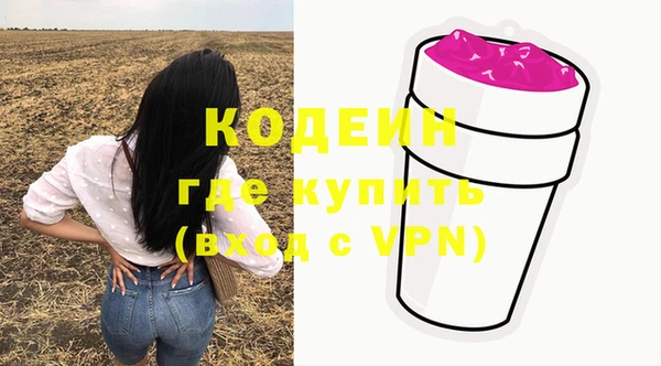 кокаин Няндома