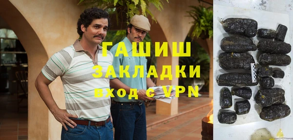 дурь Нязепетровск