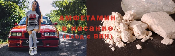 дурь Нязепетровск