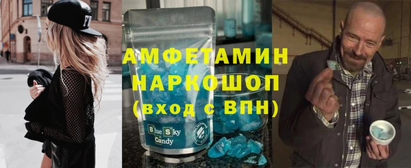 кокаин Няндома