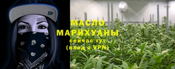 дурь Нязепетровск