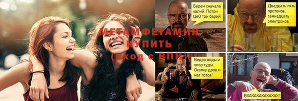 дурь Нязепетровск