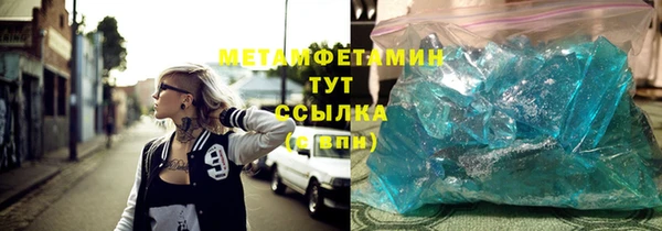 скорость Нягань