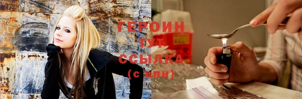 дурь Нязепетровск