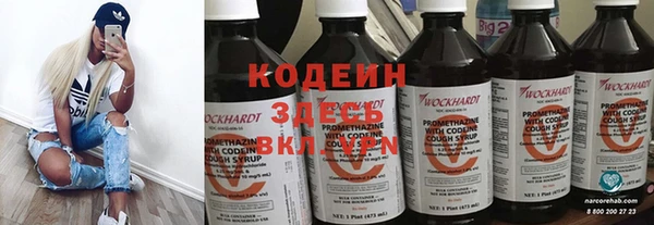 кокаин Няндома