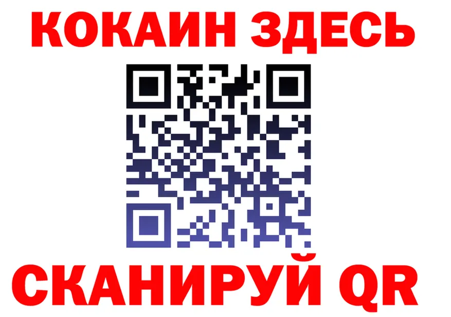 КОКАИН 99% зеркало площадка KRAKEN Среднеколымск