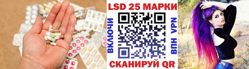 LSD-25 экстази ecstasy  купить   Среднеколымск 