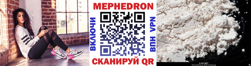 Меф мука  купить наркоту  Среднеколымск 