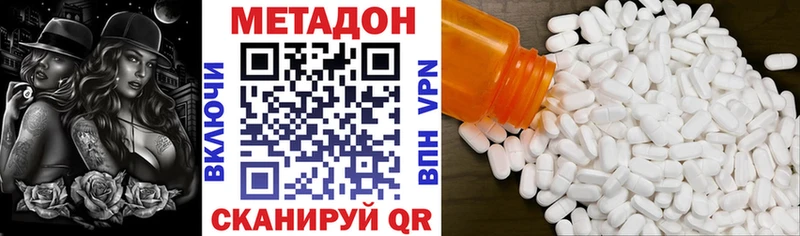 что такое   Среднеколымск  МЕТАДОН мёд 
